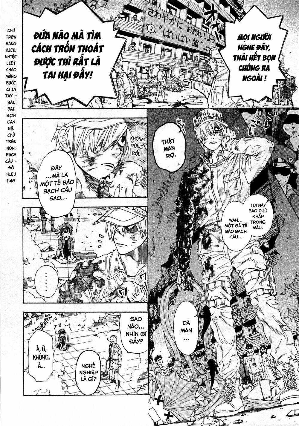 Hataraku Saibou! Chapter 1 trang 13