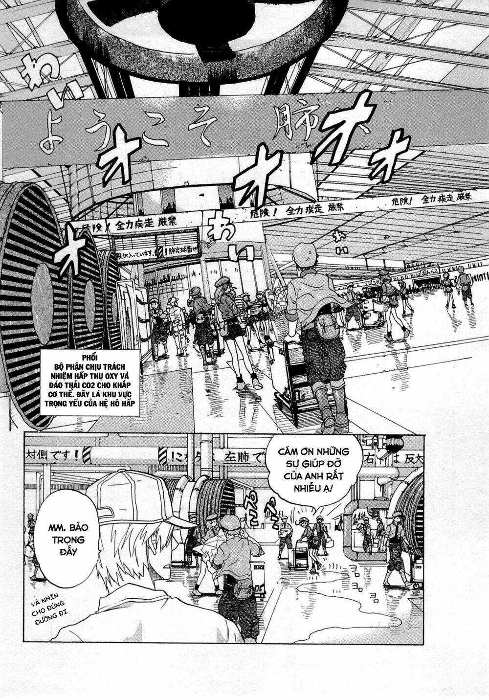 Hataraku Saibou! Chapter 1 trang 32