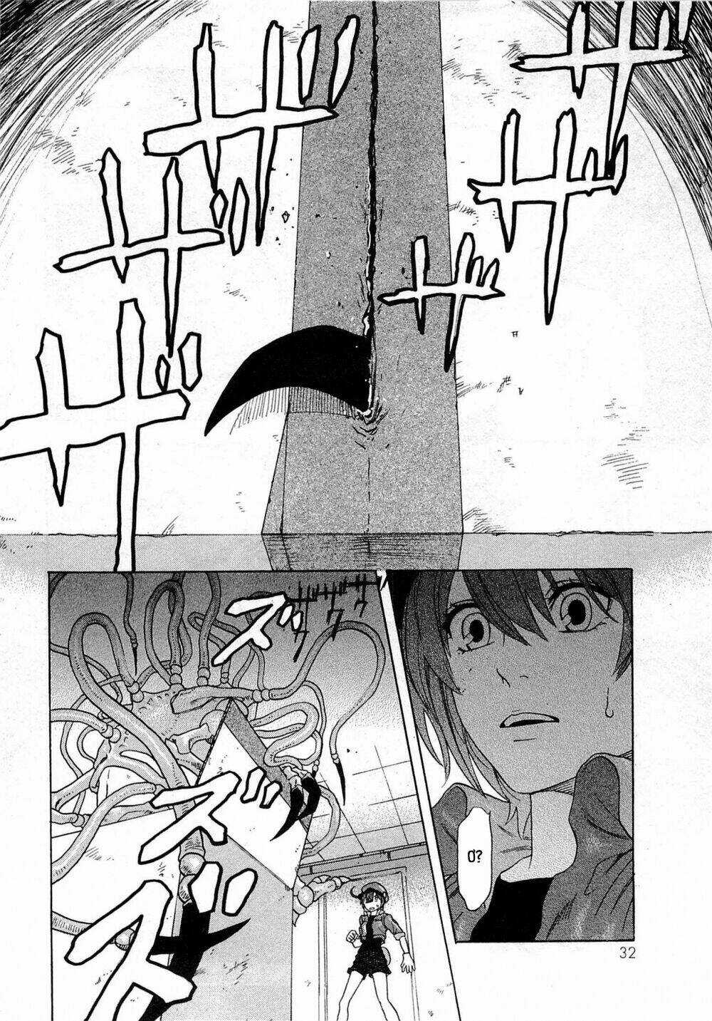 Hataraku Saibou! Chapter 1 trang 35