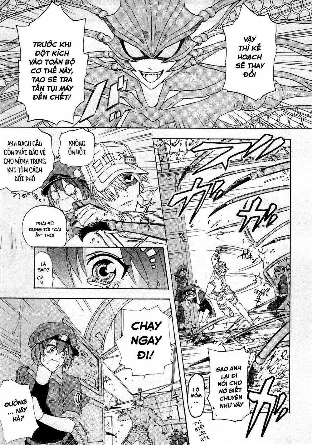 Hataraku Saibou! Chapter 1 trang 46