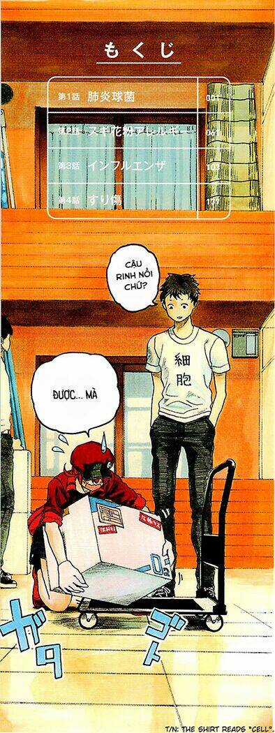 Hataraku Saibou! Chapter 1 trang 5