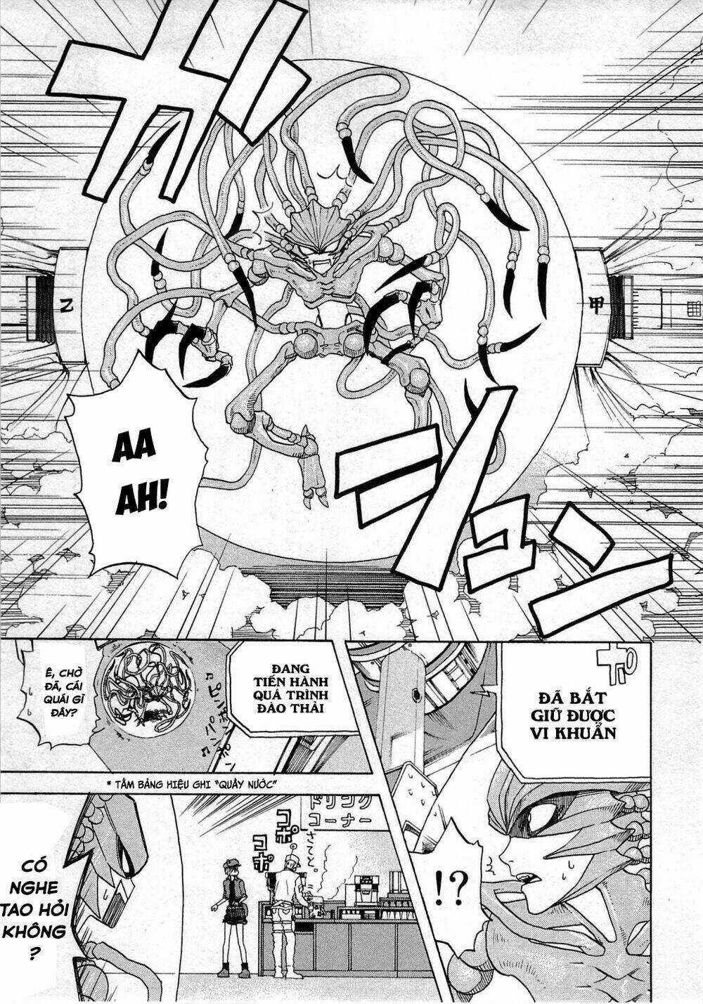 Hataraku Saibou! Chapter 1 trang 50