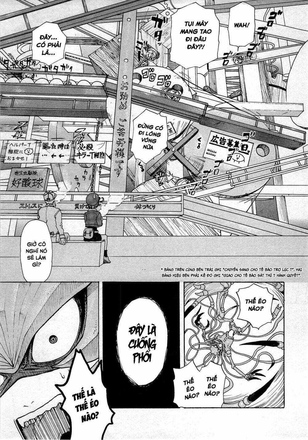 Hataraku Saibou! Chapter 1 trang 52