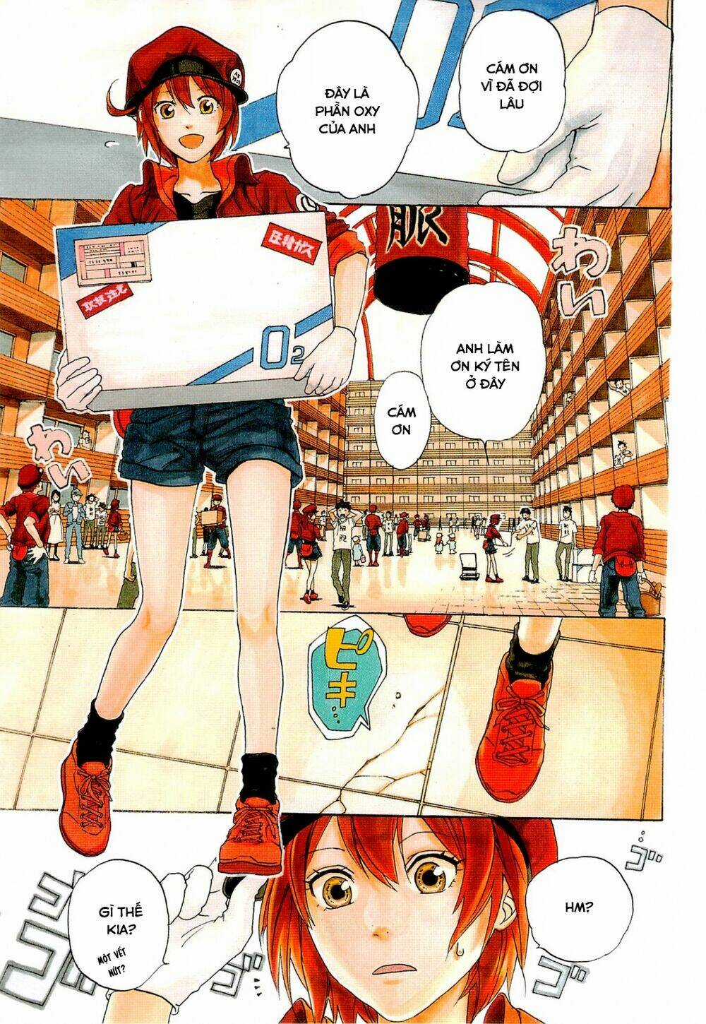 Hataraku Saibou! Chapter 1 trang 6