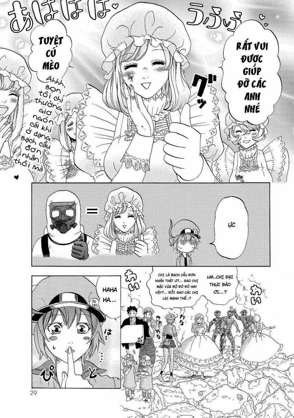 Hataraku Saibou! Chapter 15 trang 25