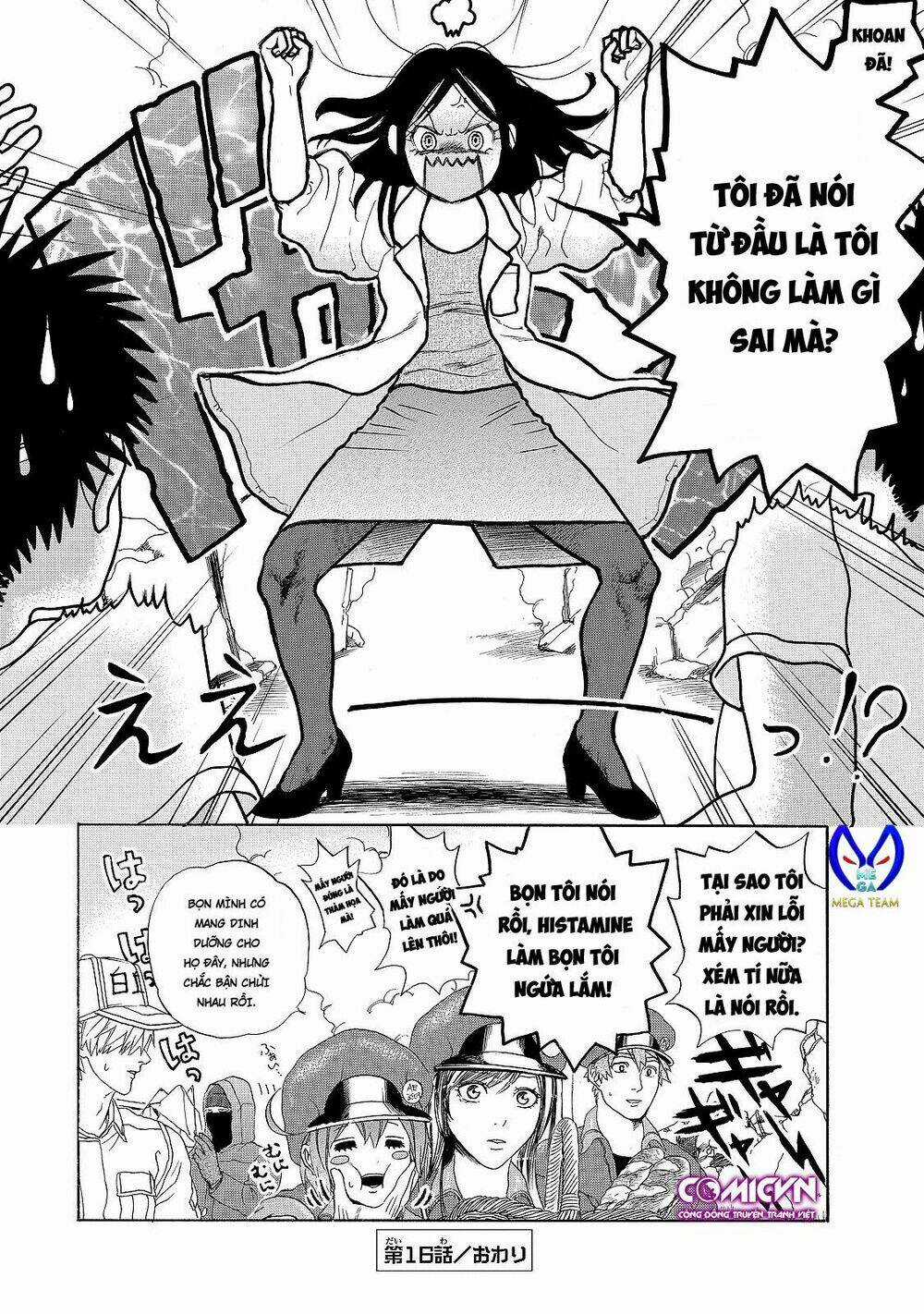 Hataraku Saibou! Chapter 16 trang 28