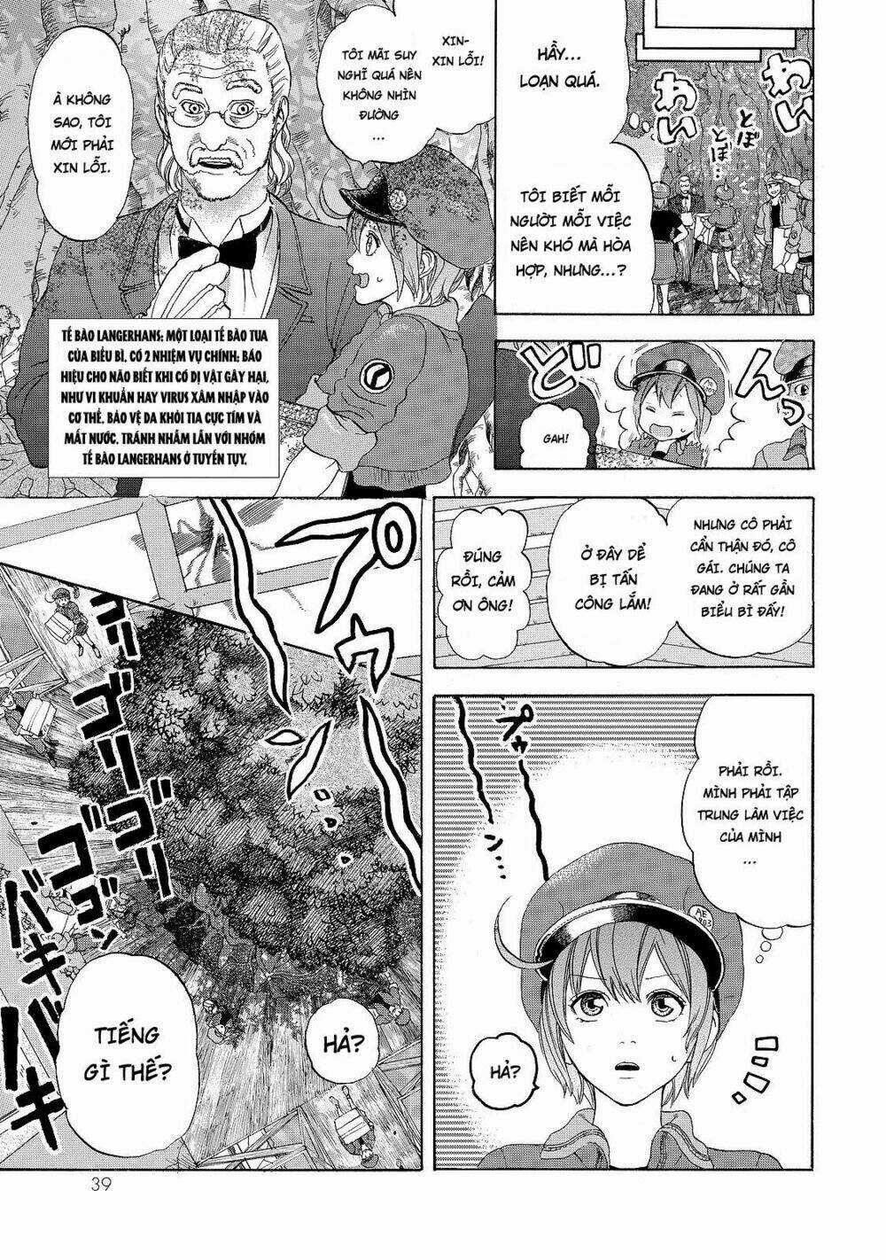 Hataraku Saibou! Chapter 16 trang 6