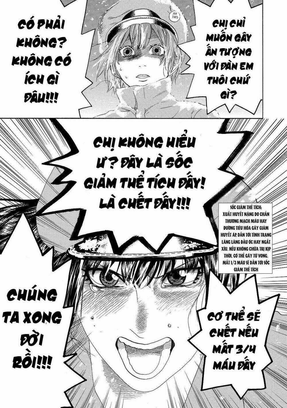 Hataraku Saibou! Chapter 18 trang 11