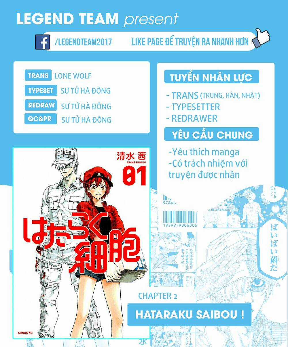 Hataraku Saibou! Chapter 2 trang 2