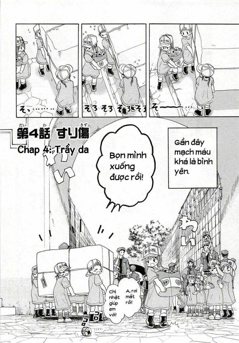 Hataraku Saibou! Chapter 4 trang 2
