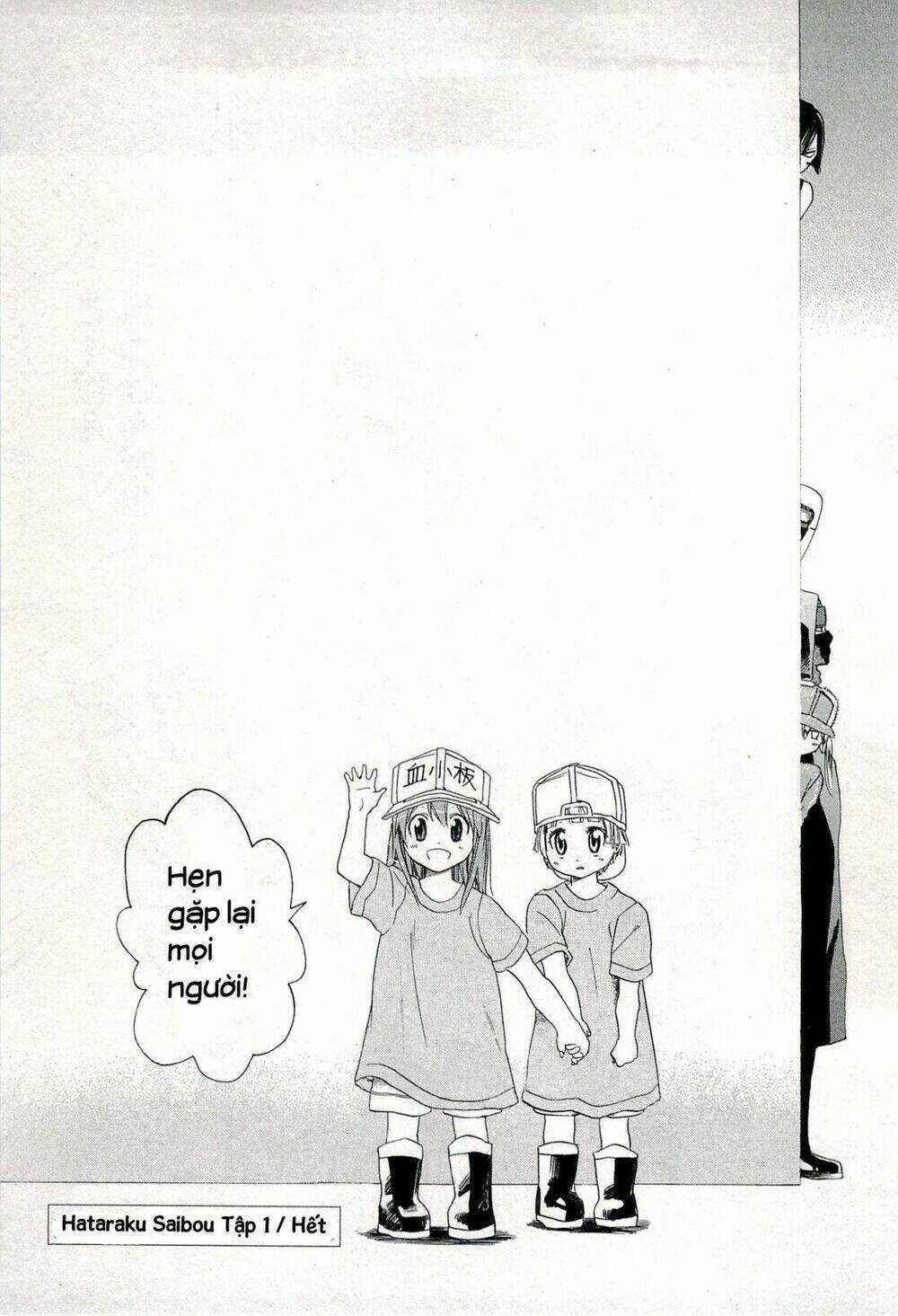 Hataraku Saibou! Chapter 4 trang 37