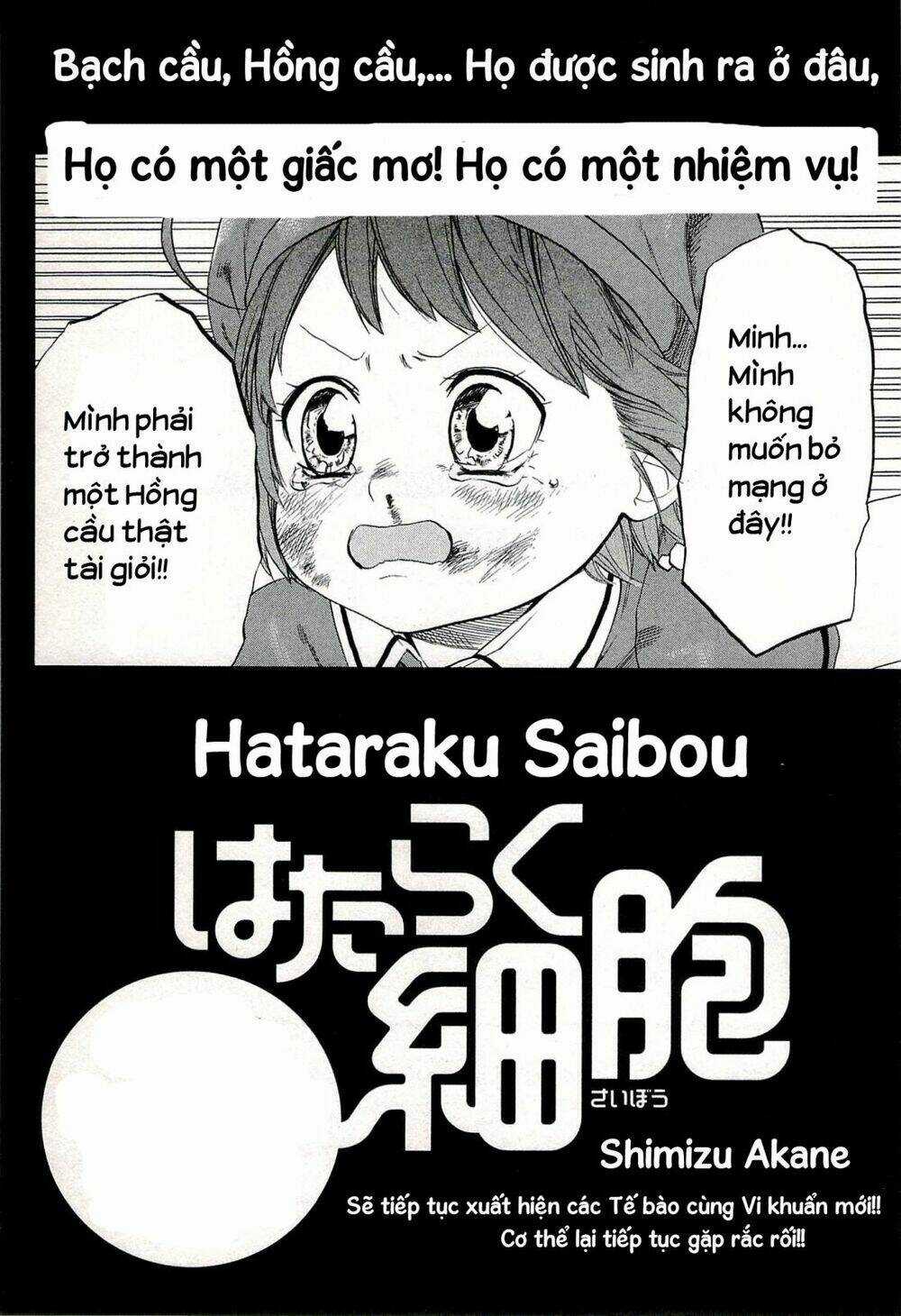 Hataraku Saibou! Chapter 4 trang 39