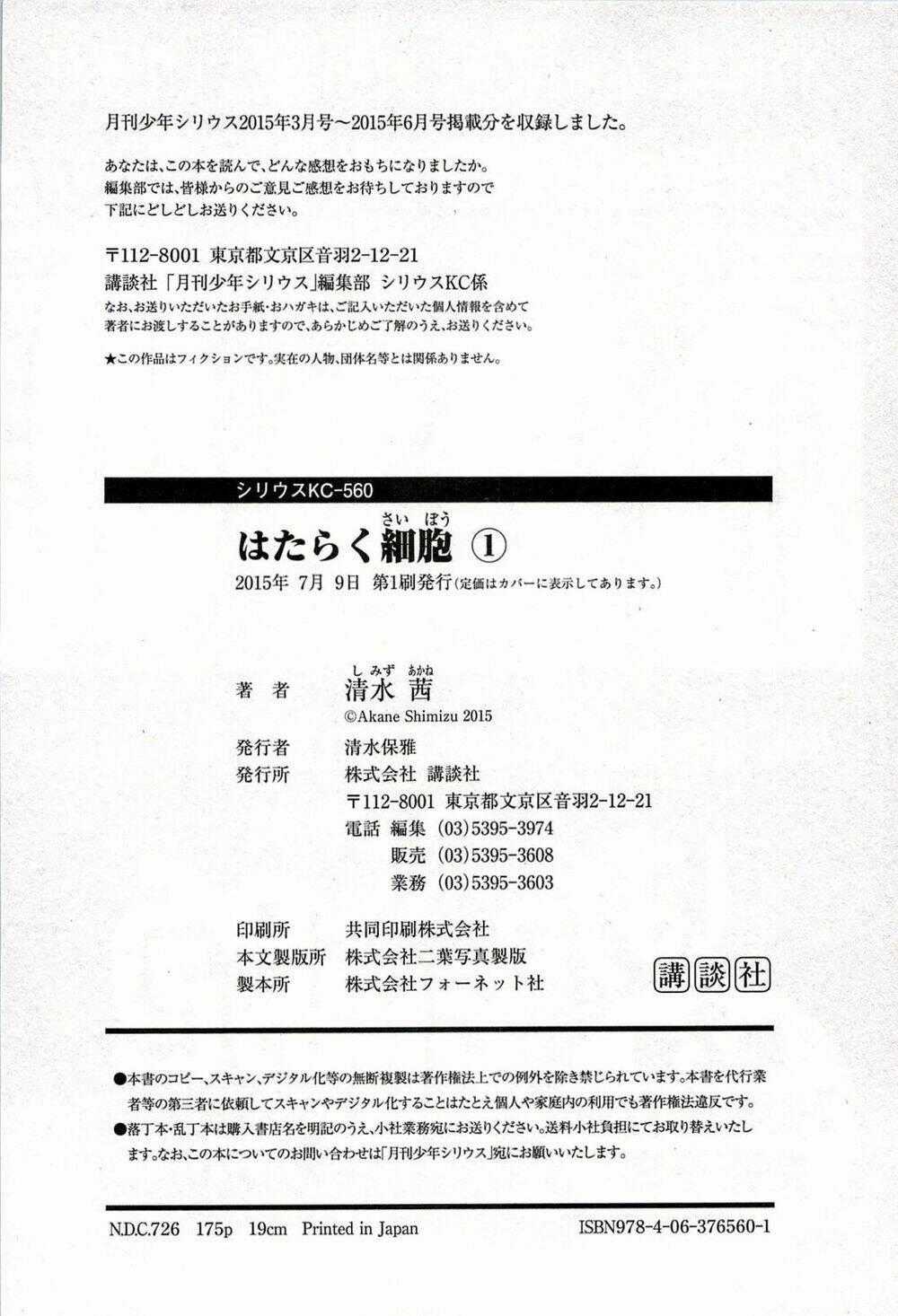 Hataraku Saibou! Chapter 4 trang 40