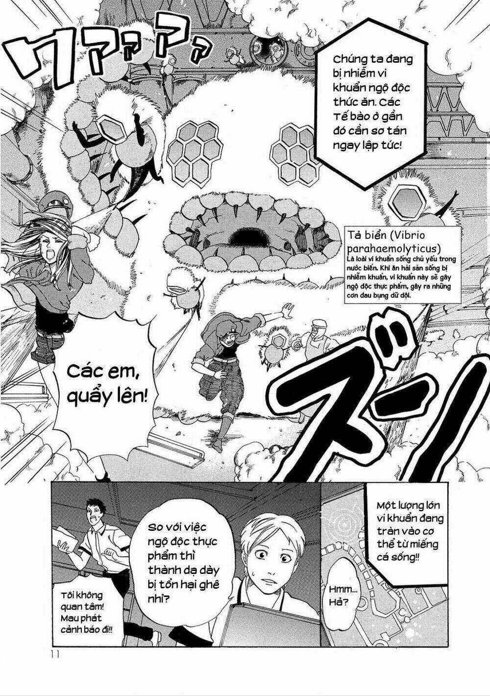 Hataraku Saibou! Chapter 5 trang 12