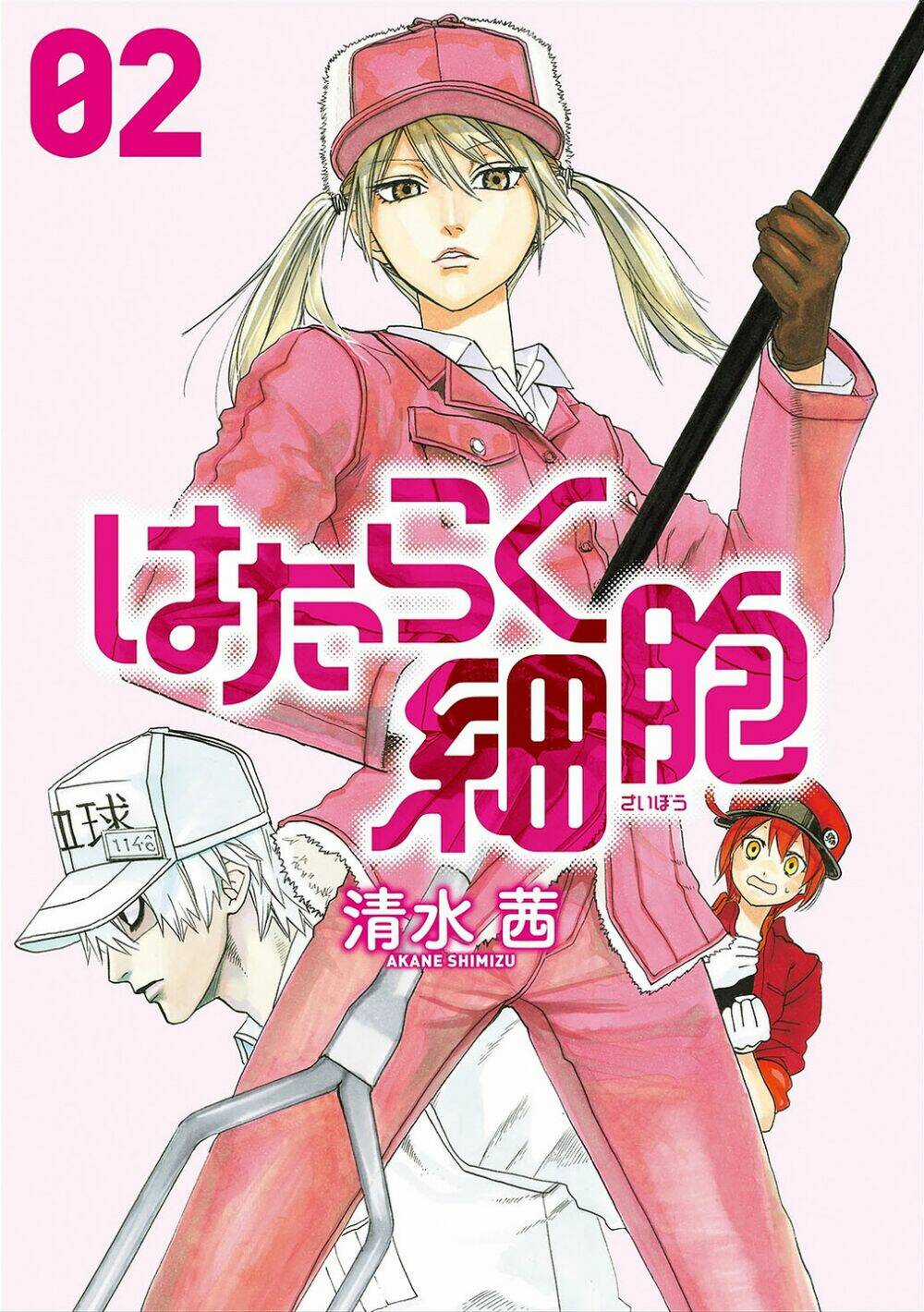 Hataraku Saibou! Chapter 5 trang 2