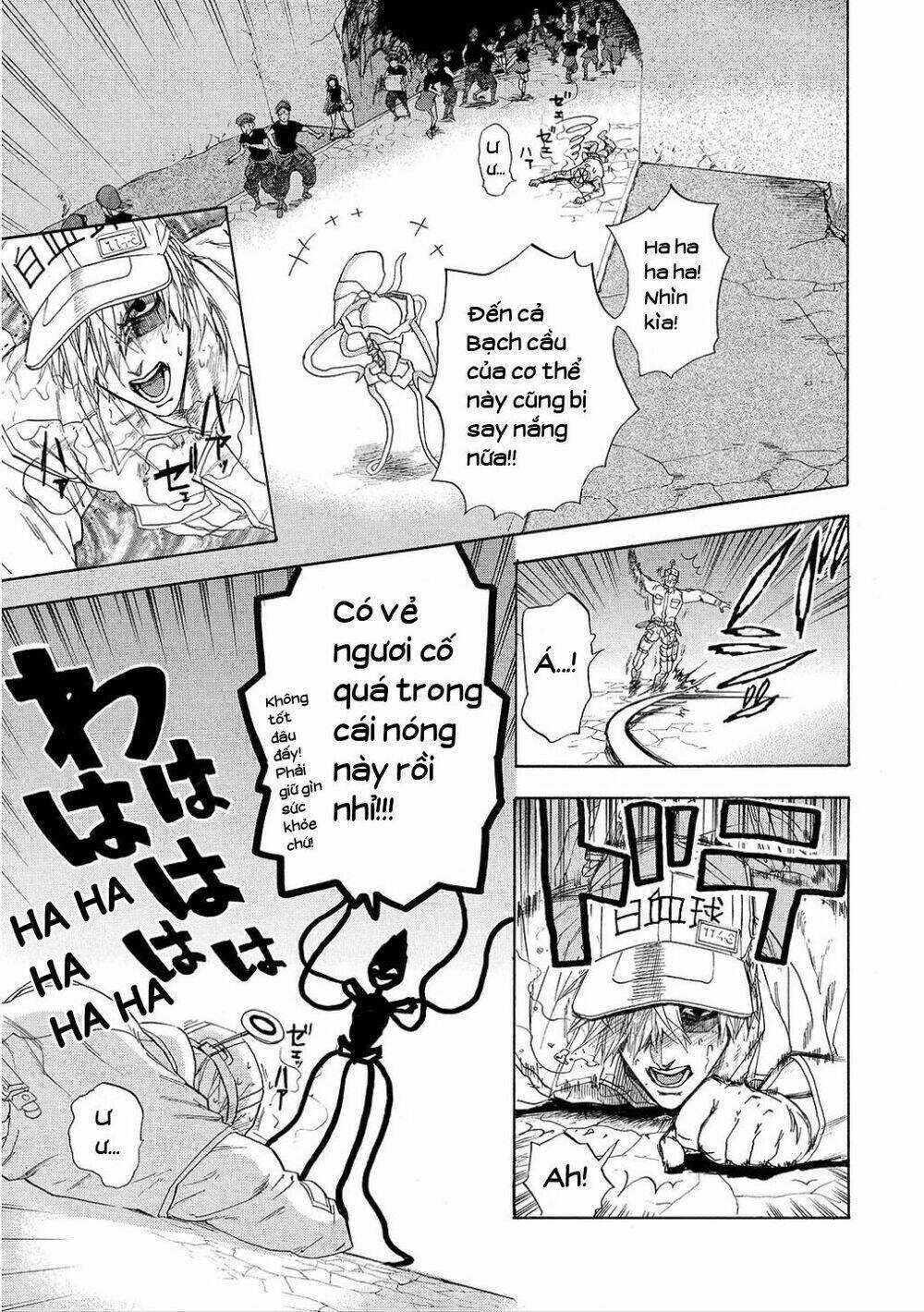 Hataraku Saibou! Chapter 6 trang 17