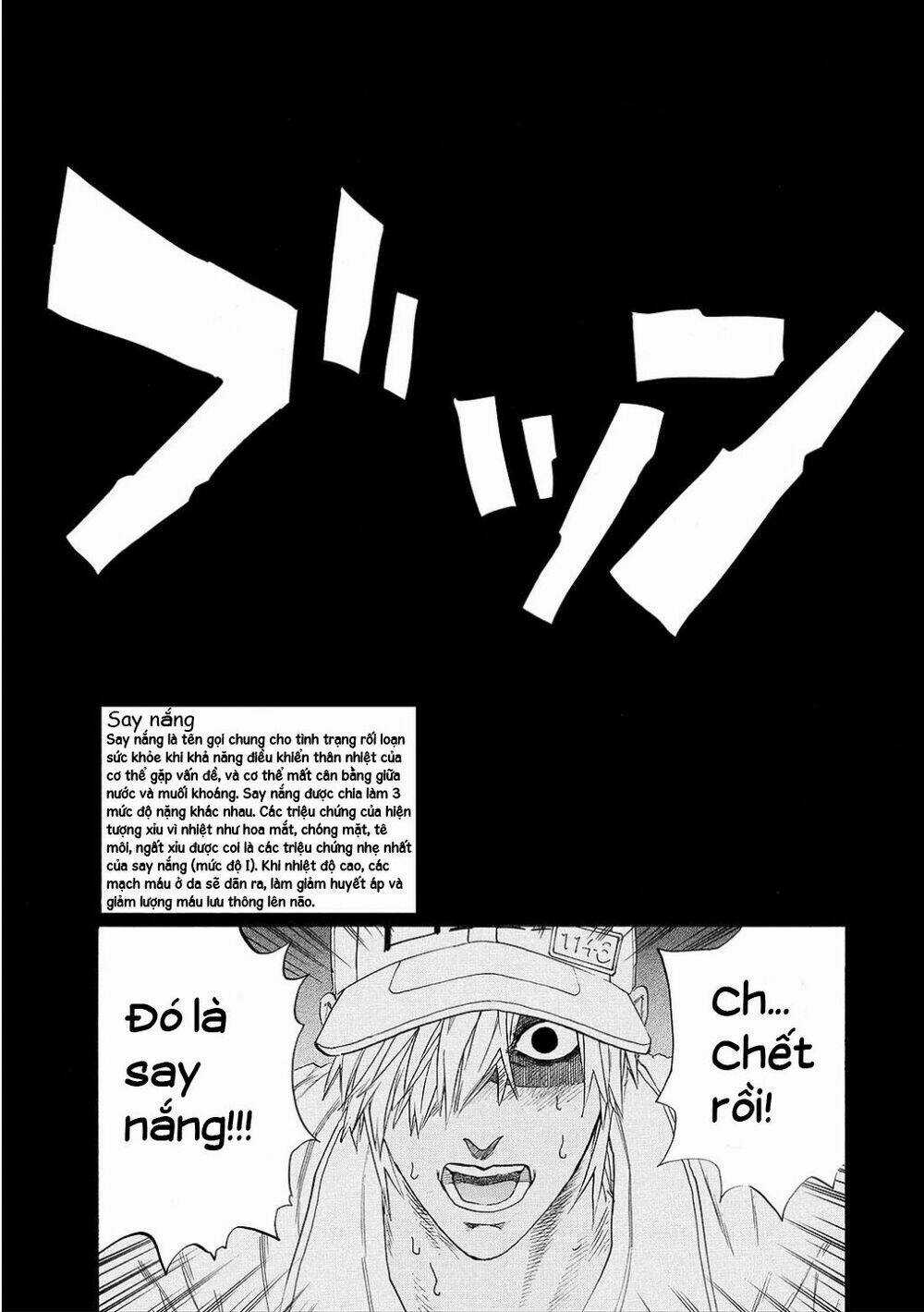 Hataraku Saibou! Chapter 6 trang 9