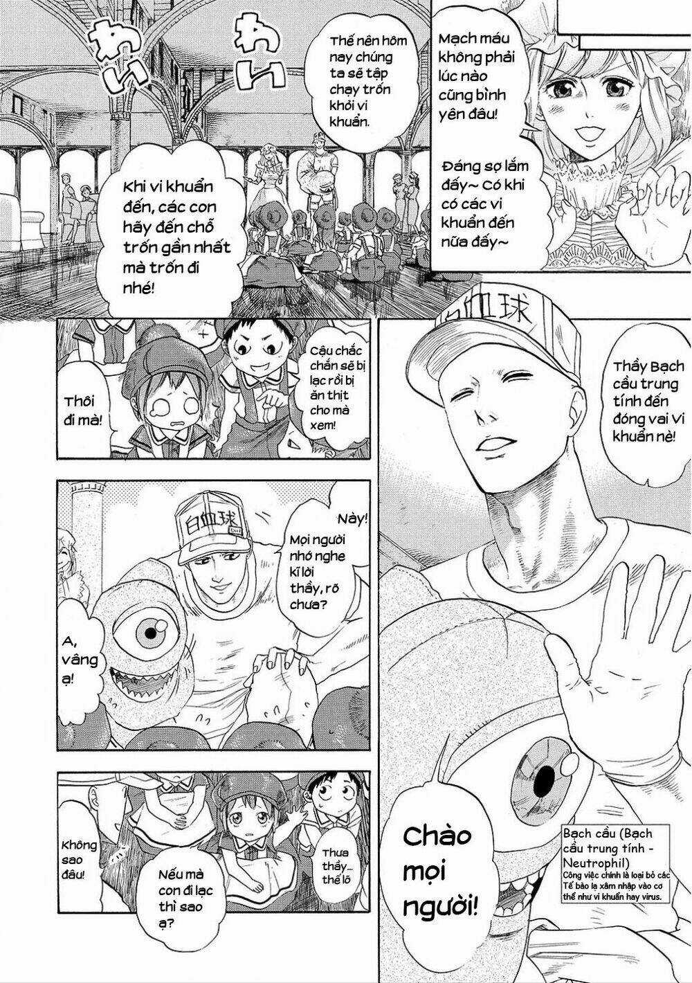Hataraku Saibou! Chapter 7 trang 7