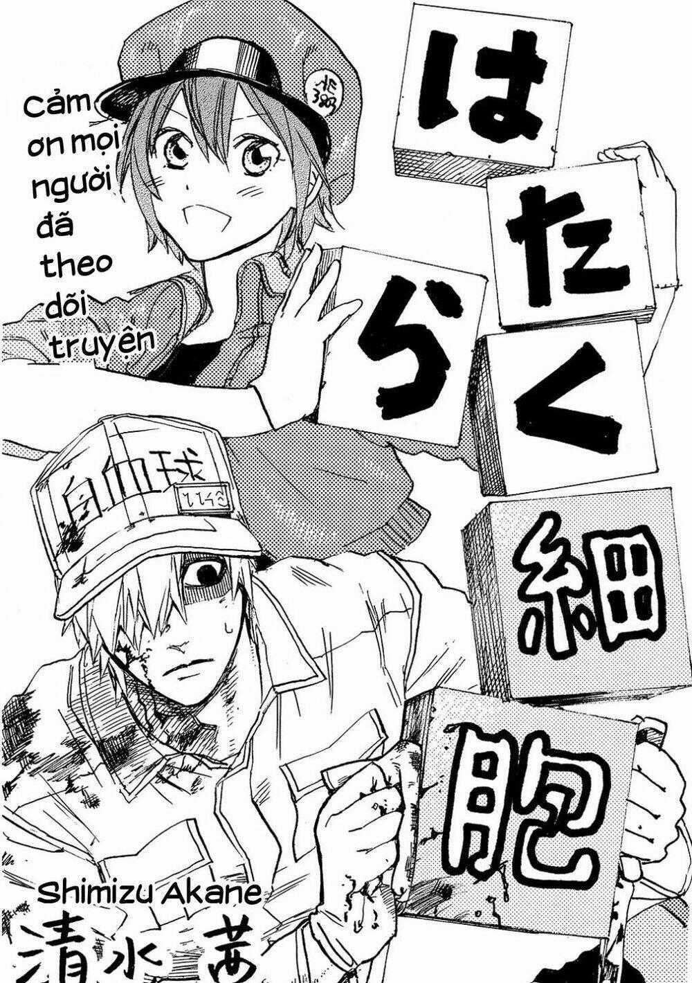 Hataraku Saibou! Chapter 9 trang 45