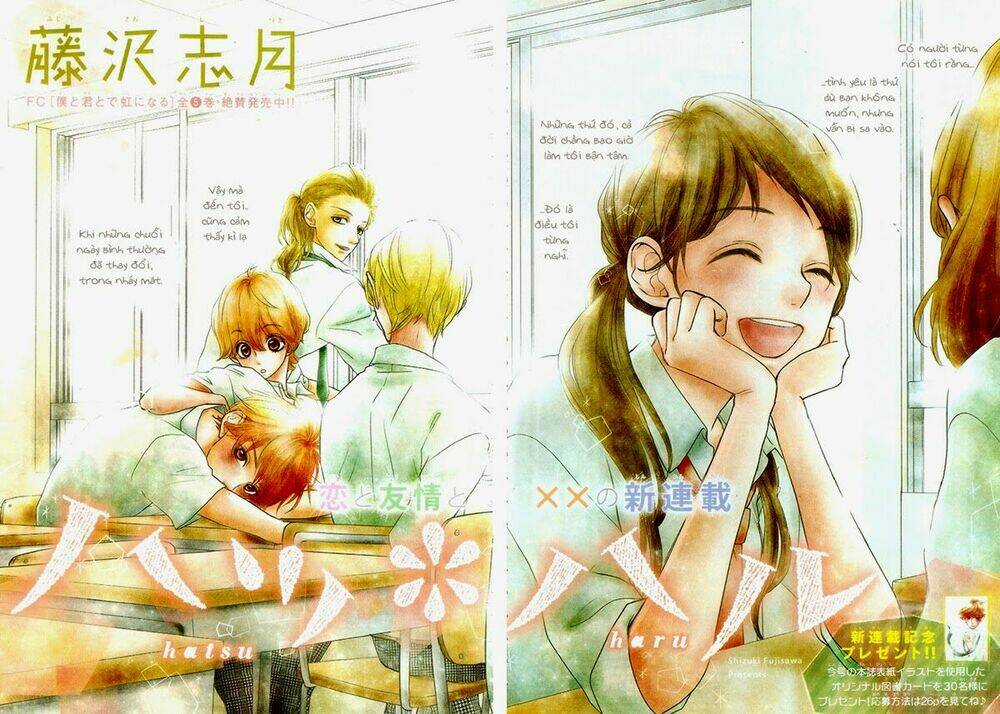 Hatsu Haru Chapter 1 trang 3