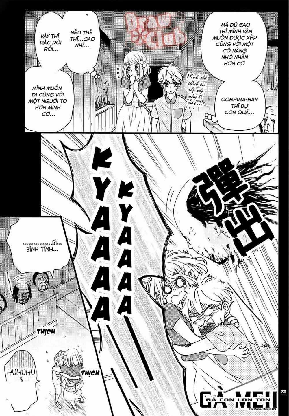 Hatsu Haru Chapter 6 trang 17