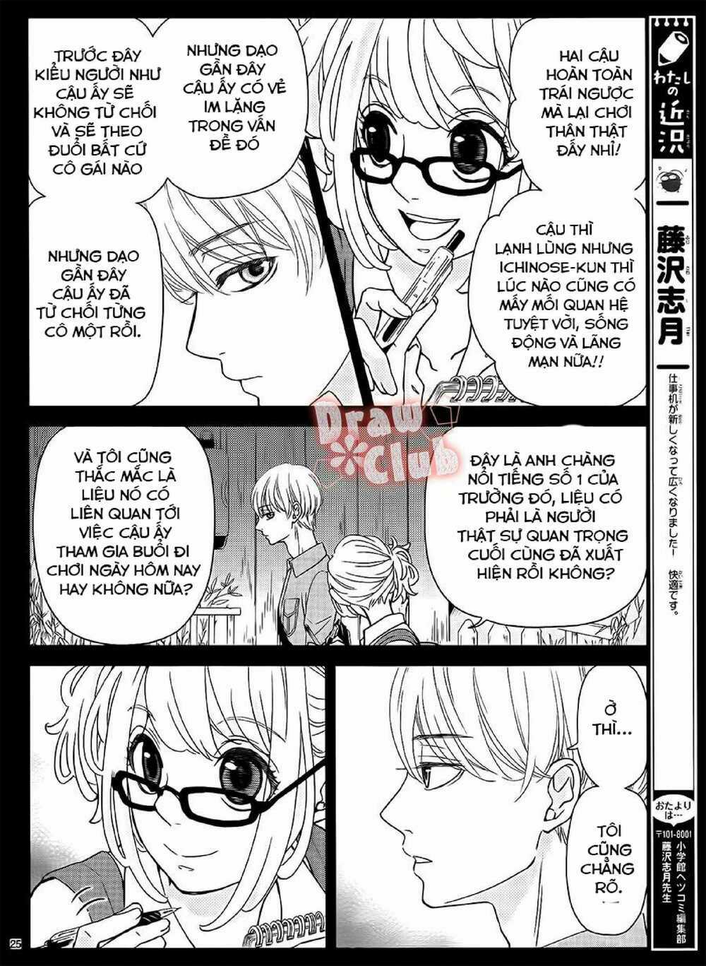 Hatsu Haru Chapter 6 trang 22