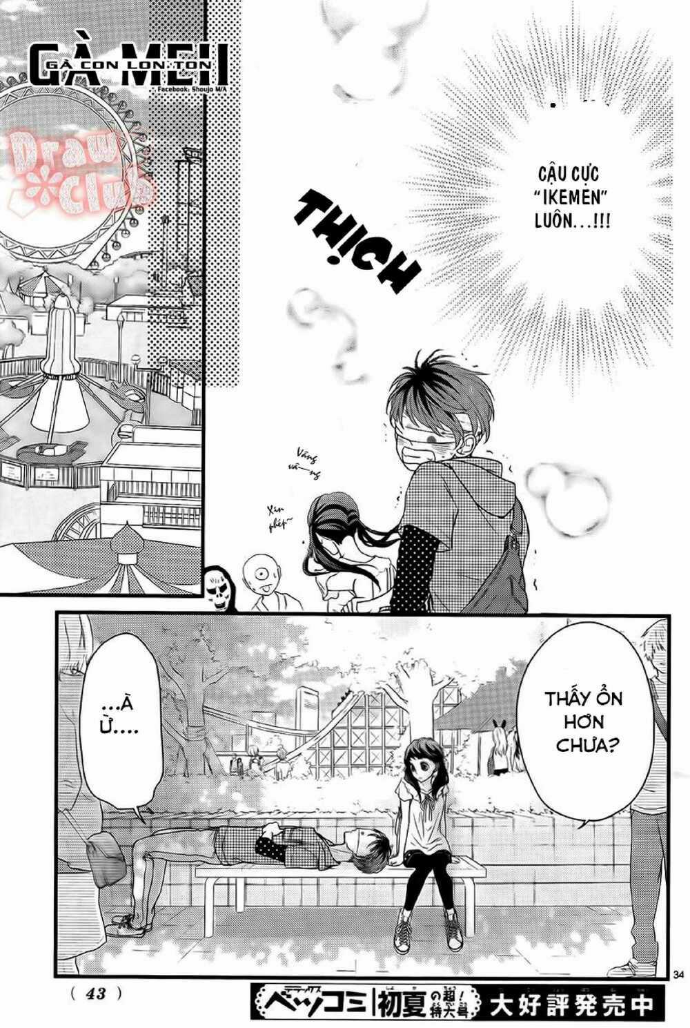 Hatsu Haru Chapter 6 trang 31