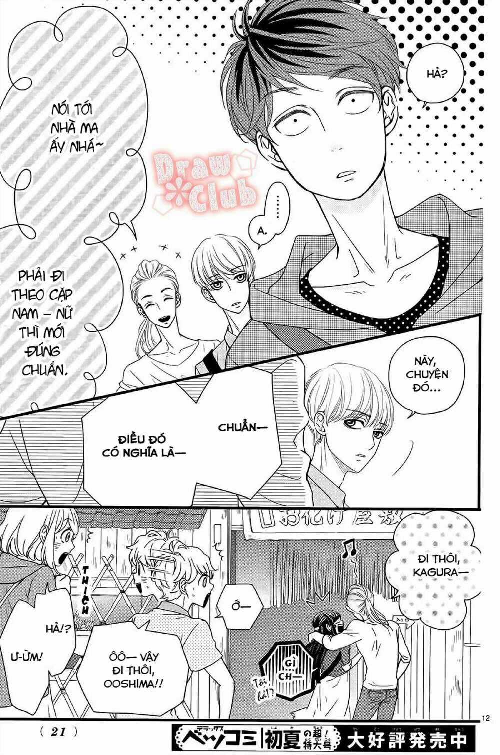 Hatsu Haru Chapter 6 trang 9