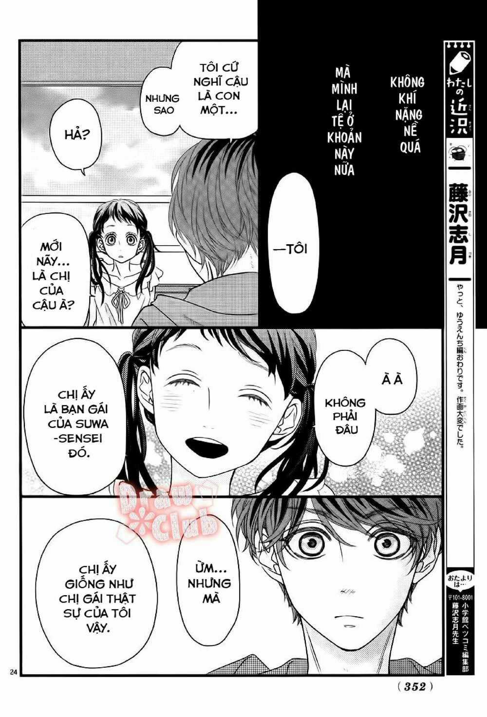 Hatsu Haru Chapter 7 trang 22