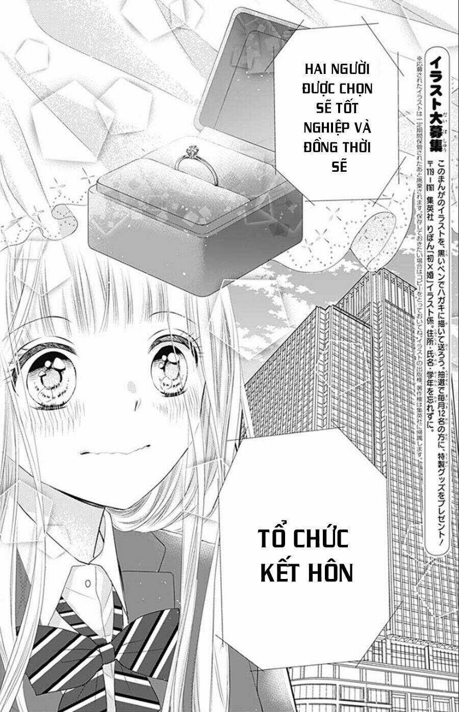 Hatsu X Kon Chapter 1 trang 13