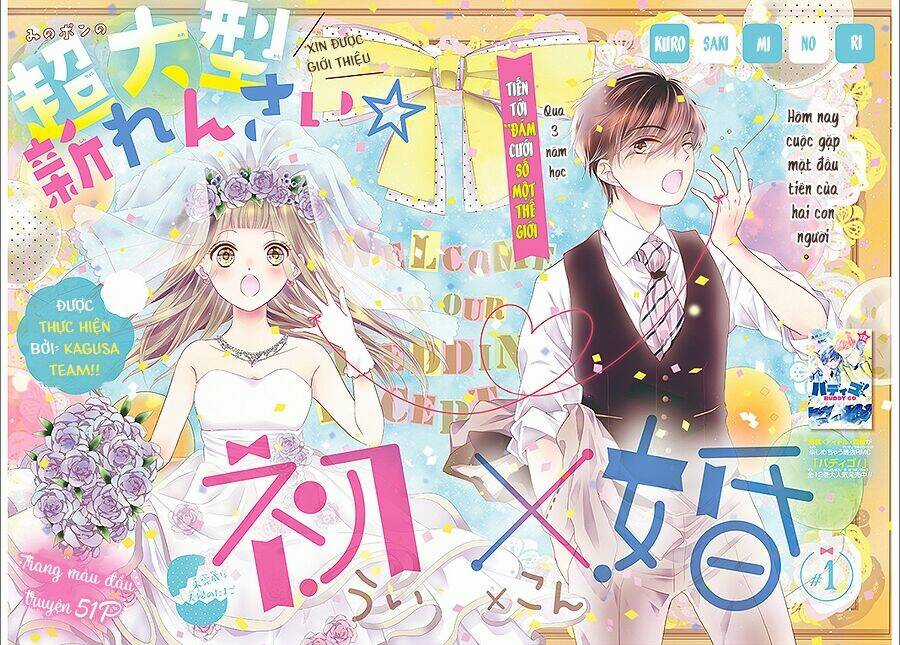 Hatsu X Kon Chapter 1 trang 2