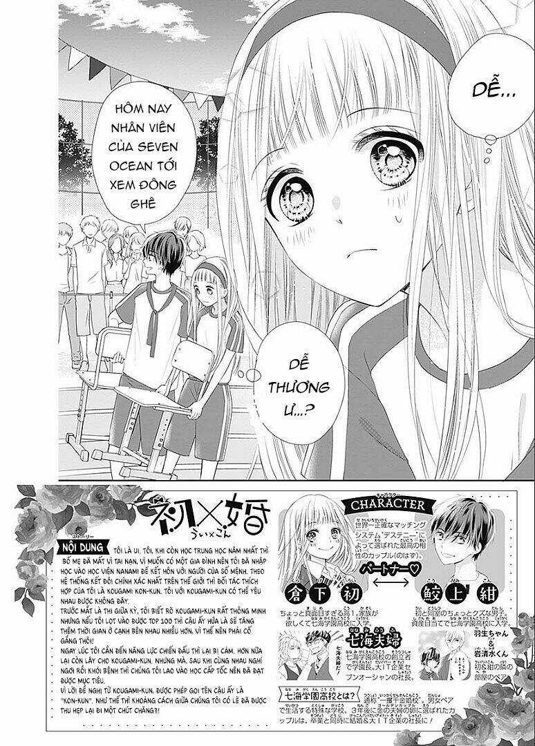 Hatsu X Kon Chapter 5 trang 4