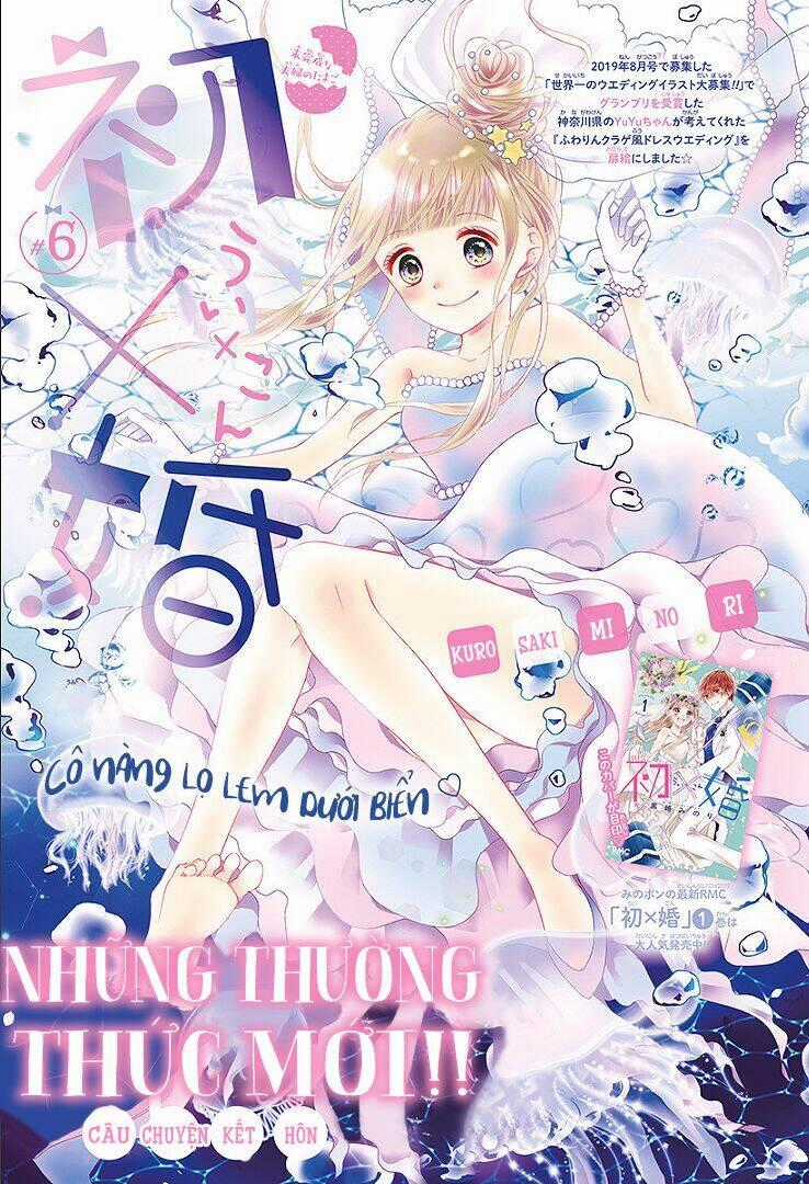 Hatsu X Kon Chapter 6 trang 0
