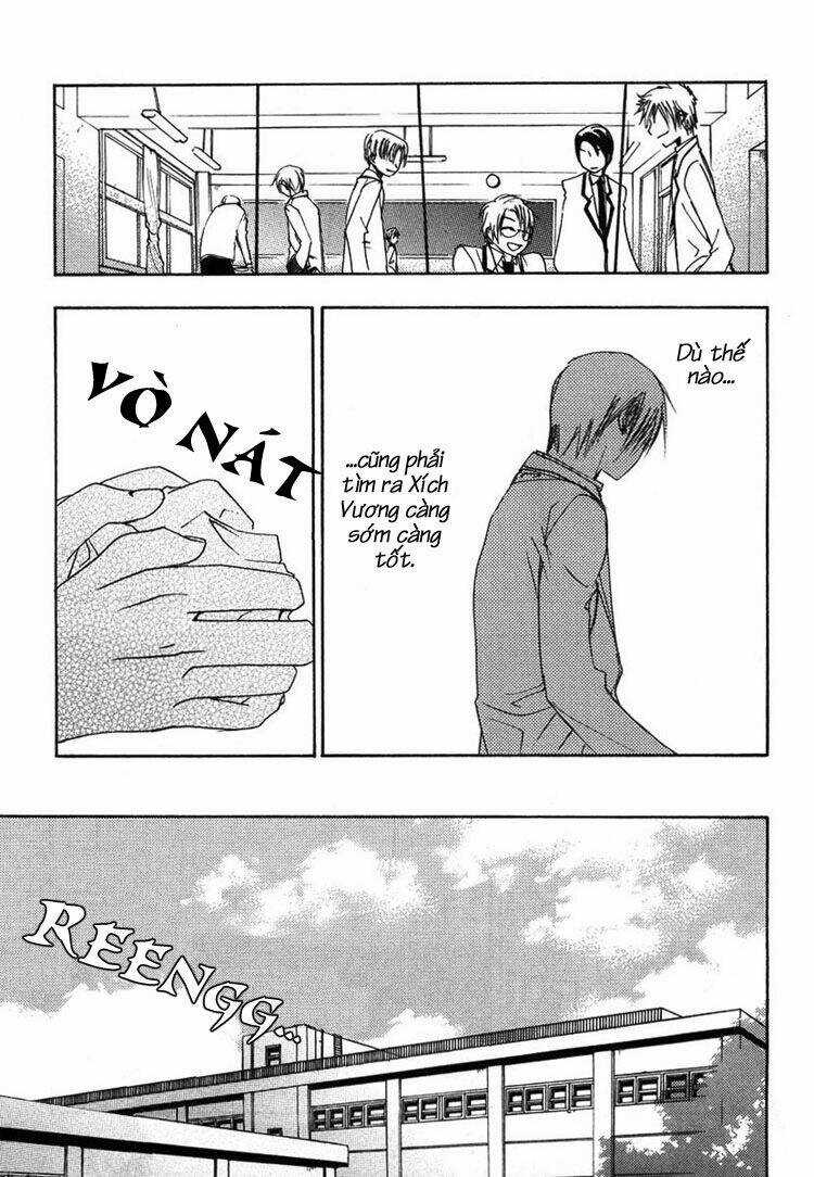 Hatsukoi Elegy Chapter 1 trang 19