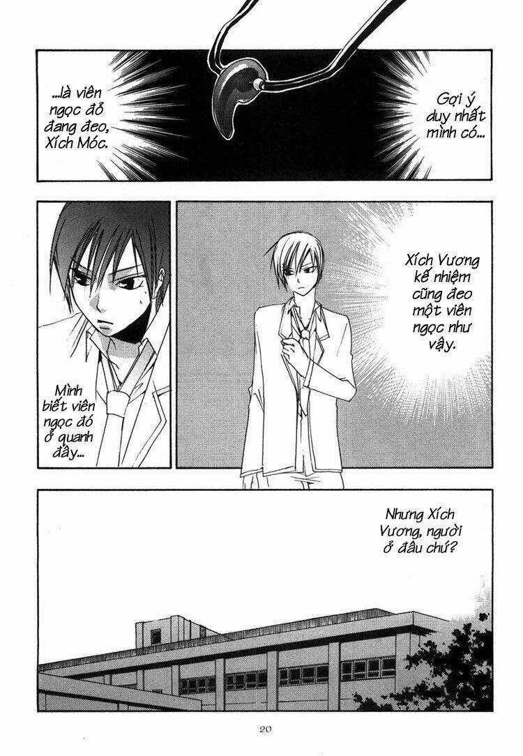 Hatsukoi Elegy Chapter 1 trang 25