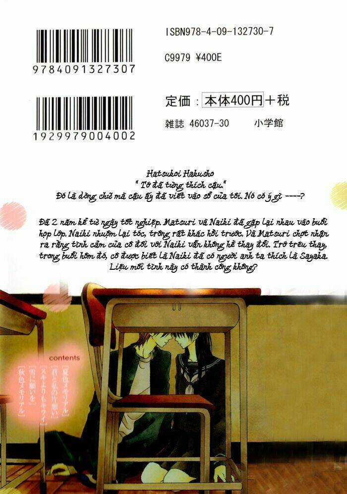 Hatsukoi Hakusho Chapter 1 trang 2