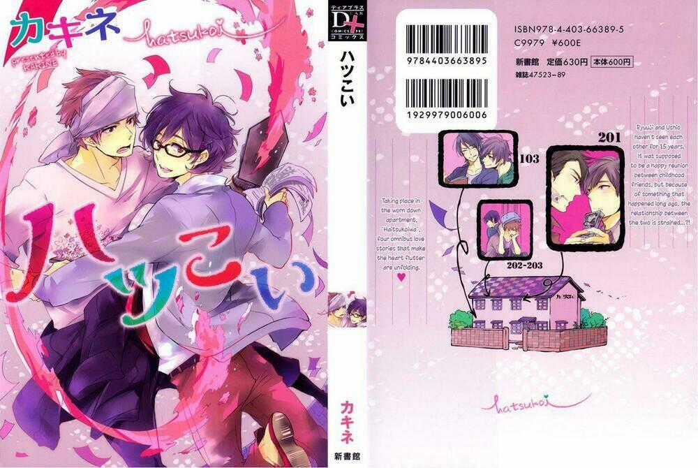 Hatsukoi Kakine Chapter 1 trang 1