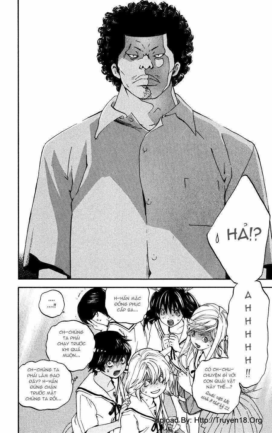 Hatsukoi Limited Chapter 1 trang 17