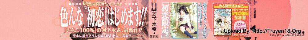 Hatsukoi Limited Chapter 1 trang 3