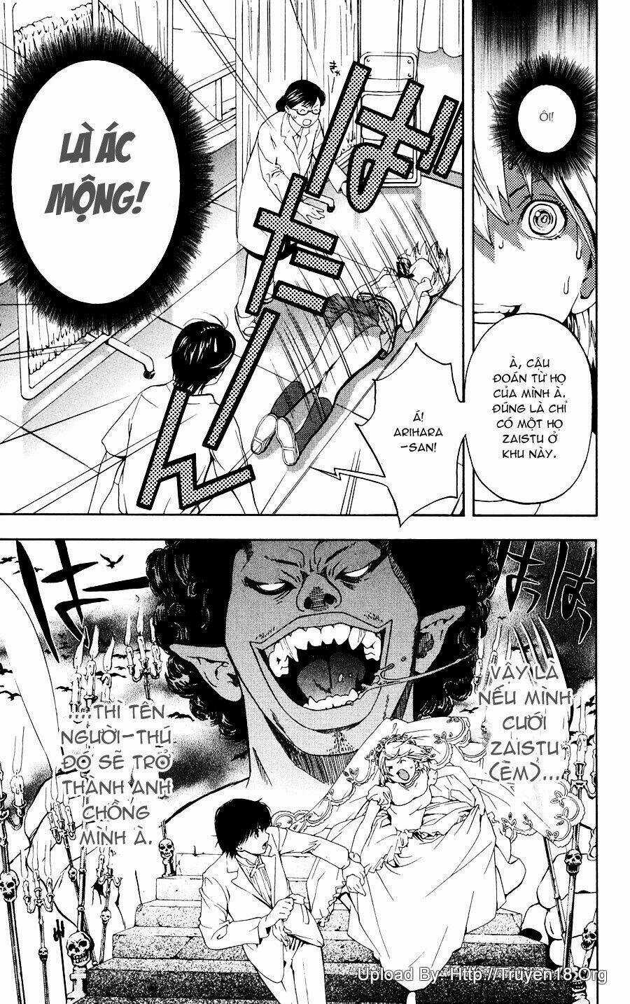 Hatsukoi Limited Chapter 1 trang 34