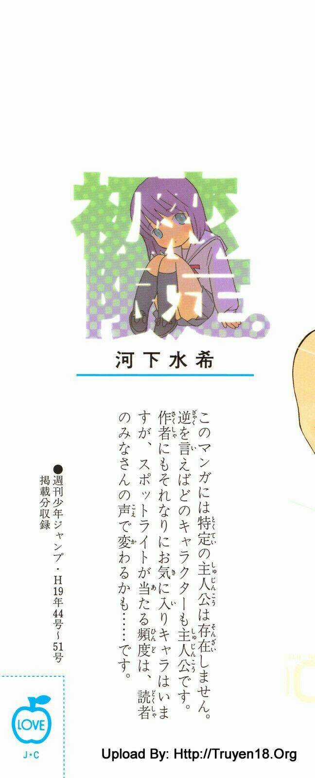 Hatsukoi Limited Chapter 1 trang 4