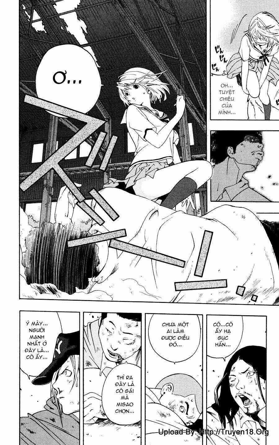 Hatsukoi Limited Chapter 1 trang 53