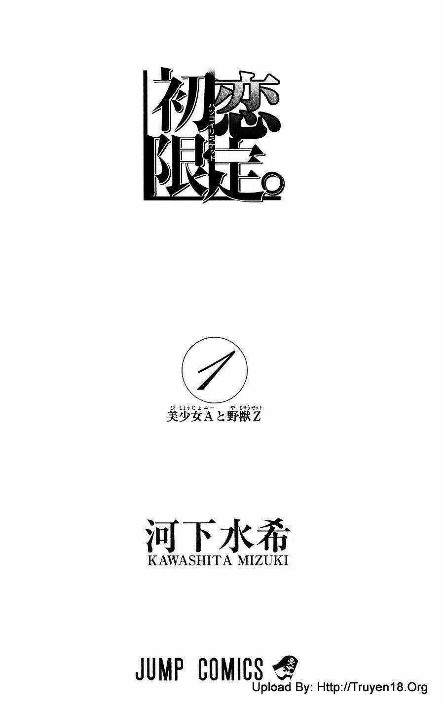 Hatsukoi Limited Chapter 1 trang 7