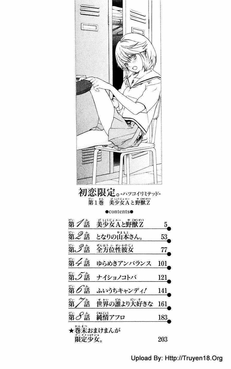 Hatsukoi Limited Chapter 1 trang 8