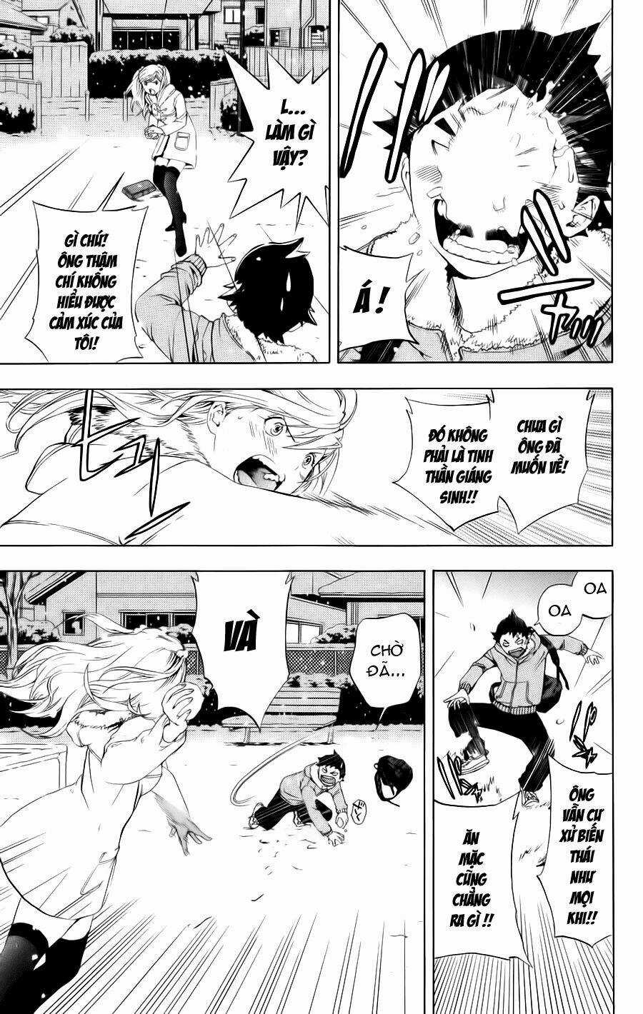 Hatsukoi Limited Chapter 13 trang 14