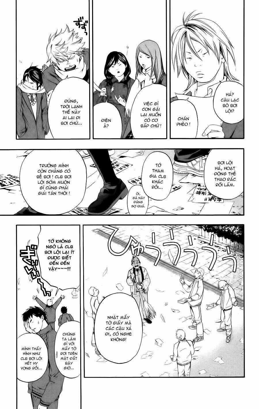 Hatsukoi Limited Chapter 16 trang 12