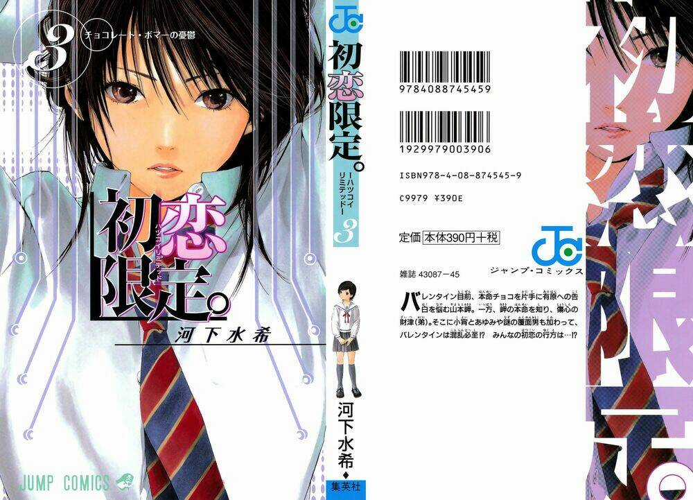 Hatsukoi Limited Chapter 18 trang 2