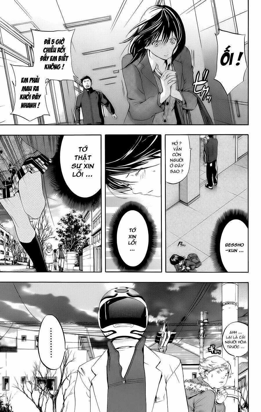 Hatsukoi Limited Chapter 18 trang 28