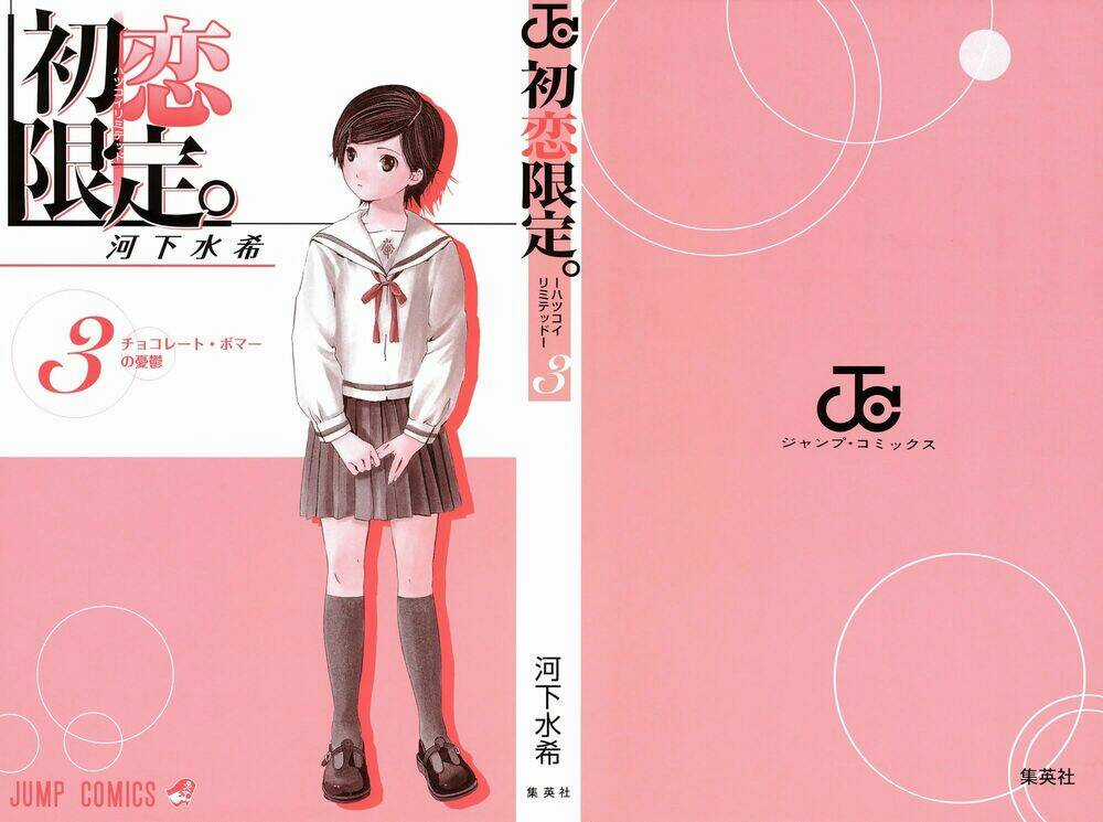 Hatsukoi Limited Chapter 18 trang 3