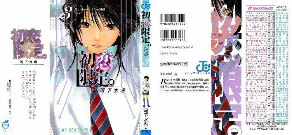 Hatsukoi Limited Chapter 18 trang 4